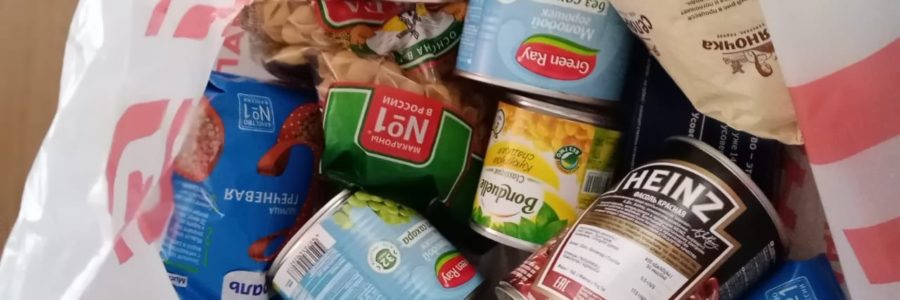 Как ваши праздники?
