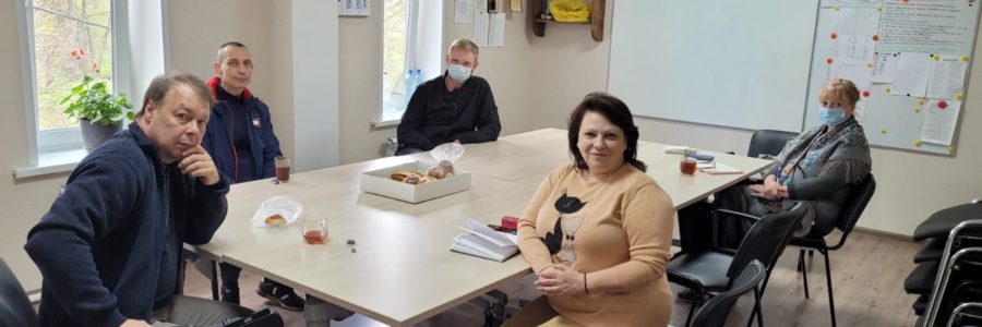 Педсовет.