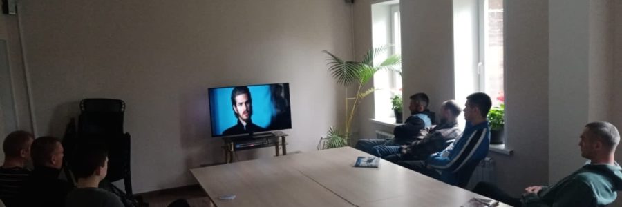 Просмотр фильмов.