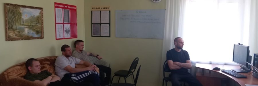 Город Добра