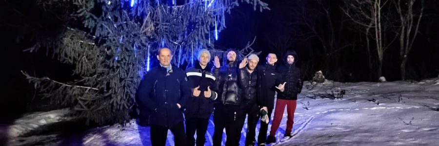 С Новым годом!