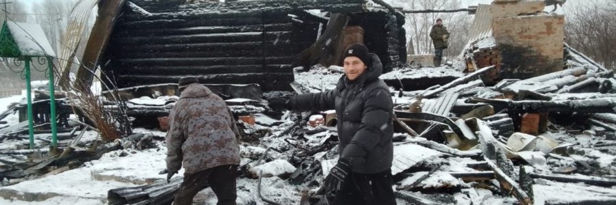 Чужой беды не бывает