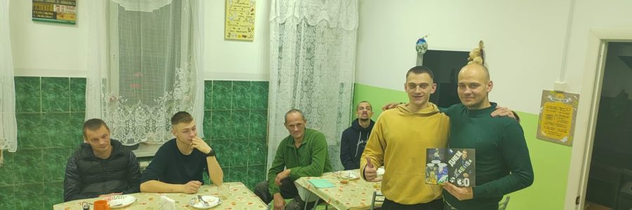 День рождения
