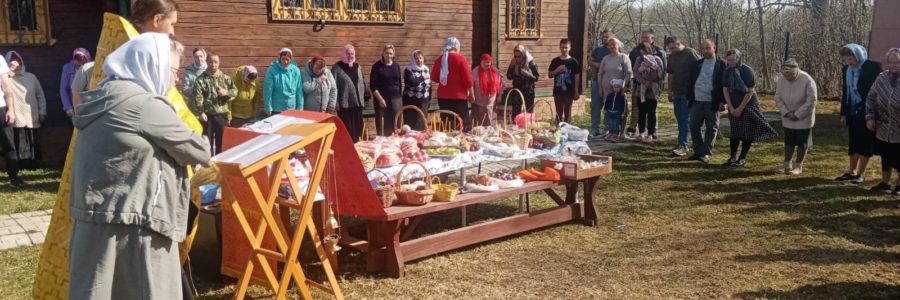 Светлый праздник Пасхи🙌