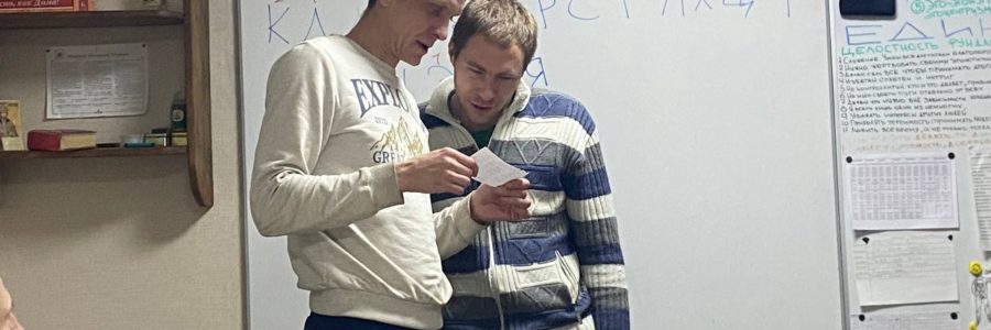 А у нас – «Алфавит»