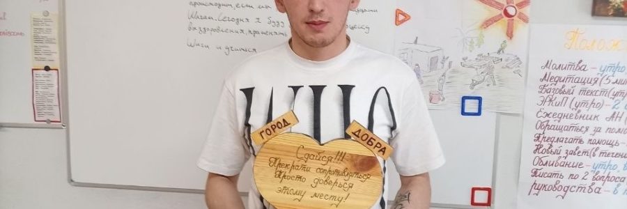 Выпускной