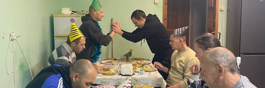 С днём рождения!